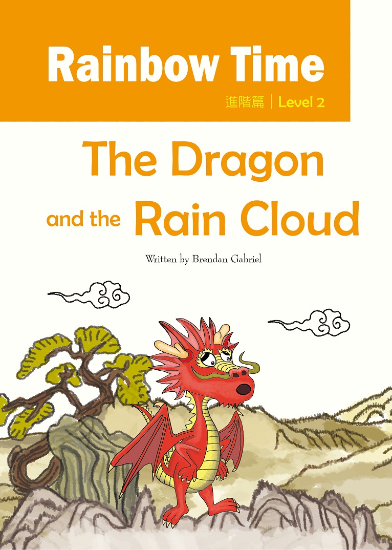 The Dragon and the Rain Cloud